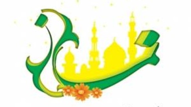 اولین جشنواره فرهنگی،هنری و پژوهشی صلاه با محوریت نماز و نمازجمعه مطلوب