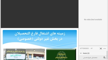 گرامیداشت ۱۶آذر، روز دانشجو در مرکز آموزش عالی میاندوآب