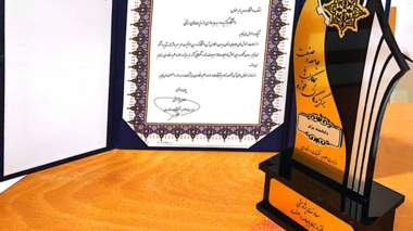 انتخاب دانشگاه ارومیه به عنوان دانشگاه برگزیده در بهره برداری از مزیت‌های استانی