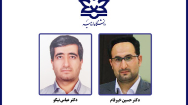 انتصاب مدیر امور دانشجویی و مدیر امور فرهنگی اجتماعی دانشگاه ارومیه