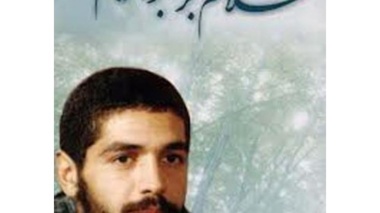 اسامی برگزیدگان مسابقه کتابخوانی "سلام بر ابراهیم" اعلام شد
