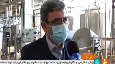 پخش گزارش کارخانه لبنیات دانشگاه ارومیه در شبکه ۳ و شبکه خبر سیما