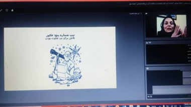 دوّمین جلسه از کارگاه آموزشی "شناخت تیپ های شخصیت و استفاده از آن در روابط اجتماعی" در دانشگاه ارومیه برگزار شد