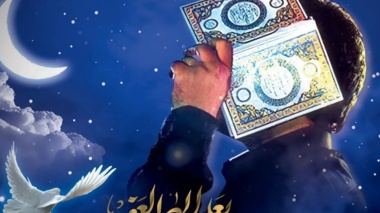 مراسم احیا شبهای قدر و عزاداری شهادت اميرالمؤمنين (ع) در پردیس شهر دانشگاه ارومیه
