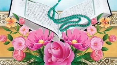  محفل انس با قرآن کریم و جشن ولادت امام حسن مجتبی (ع) در دانشگاه ارومیه