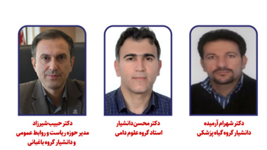 عضویت اعضای هیات علمی دانشگاه ارومیه در شورای نظام مهندسی کشاورزی و منابع طبیعی استان