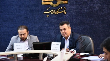 جلسه بررسی پرونده کارکنان فاقد شناسه دانشگاه‌های شمال‌غرب کشور به میزبانی دانشگاه ارومیه برگزار شد