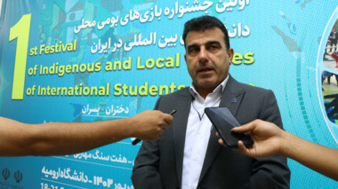 آغاز پذیرش دانشجویان شرکت‌کننده در اولین جشنواره بازی‌های بومی محلی دانشجویان بین‌المللی در ایران