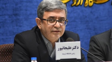 پیام رئیس دانشگاه ارومیه به اولین جشنواره بازی‌های بومی و محلی دانشجویان بین‌المللی در ایران