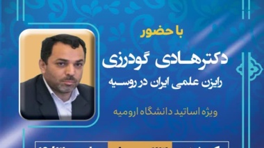 دبیر و مسئولان جامعه اسلامی دانشجویان دانشگاه ارومیه انتخاب شدند