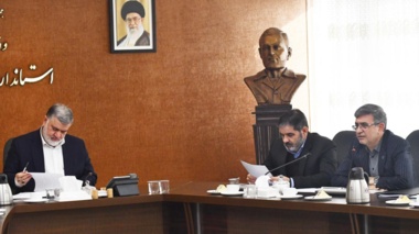 کارگروه استانی پیاده سازی آمایش آموزش عالی استان آذربایجان غربی برگزار شد