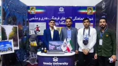 شرکت دانشگاه ارومیه با 17 اثر در یازدهمین جشنواره و نمایشگاه رویش به میزبانی یزد
