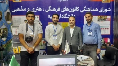 بازدید وزیر علوم و سایر  مسؤلین وزارت از غرفه دانشگاه ارومیه در یازدهمین جشنواره ملی رویش