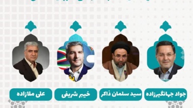 مناظرات انتخاباتی (2)  کاندیداهای انتخابات مجلس شورای اسلامی در دانشگاه ارومیه 