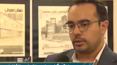 "ثبت دو اختراع برای نخستین بار در رشته طراحی شهری توسط نخبه دانشگاه ارومیه" (+فیلم) 
