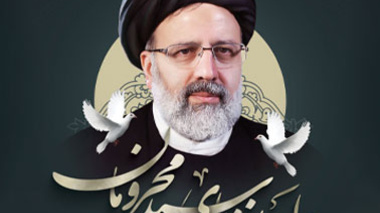رهبر انقلاب: رئیسی عزیز خستگی نمی‌شناخت/پنج روز عزای عمومی اعلام می‌کنم