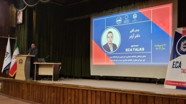 سمینار کارآفرینی در معماری، مرمت و شهرسازی در دانشگاه ارومیه برگزار شد 