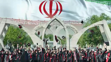 فیلم مستند معرفی دانشگاه ارومیه 