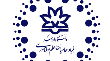 انعقاد تفاهم نامه همکاری مابین دانشگاه ارومیه و دانشگاه خاورمیانه