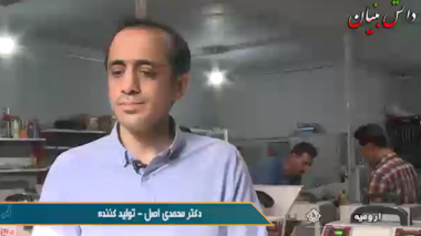 گزارش صدا و سیما از «شرکت دانش بنیان اروم نوآوران صنایع الکترونیک» مستقر در پردیس علم و فناوری دانشگاه ارومیه