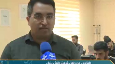 گزارش صدا و سیما از «شتاب دهنده آرکاپ» مستقر در پردیس علم و فناوری دانشگاه ارومیه