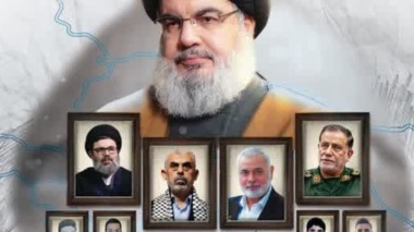 اطلاعیه نشست تبیینی جبهه مقاومت و تحولات منطقه به میزبانی دانشگاه ارومیه