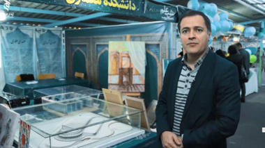 تیزرهای مصاحبه با نمایندگان دانشکده ها و پژوهشکده ها در بخش نمایشگاهی شب علم دانشگاه ارومیه 