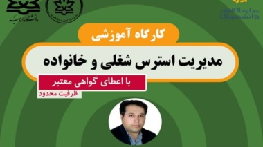 بازدید علمی - فرهنگی دانشجویان  دانشگاه ارومیه از پایگاه ملی حسنلو تپه حسنلو