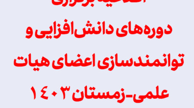  افزایش ظرفیت خوابگاه‌های دانشجویی دانشگاه ارومیه با خرید یک باب خوابگاه دانشجویی دخترانه / آغاز تعمیرات و بهسازی این خوابگاه