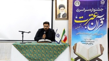 اطلاعیه مهم پرداخت بـا تخفیف نرخ اجاره بهاء خوابگاه‌های دانشجویی