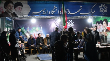 گزارش تصویری موکب شهدای دانشگاه ارومیه