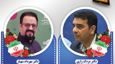 درخشش دو عضو هیات علمی دانشگاه ارومیه در جشنواره ملی فناوری شیخ بهایی