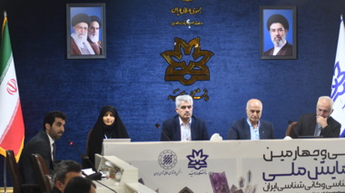 سی و چهارمین همایش ملی بلورشناسی و کانی شناسی ایران به میزبانی دانشگاه ارومیه برگزار شد