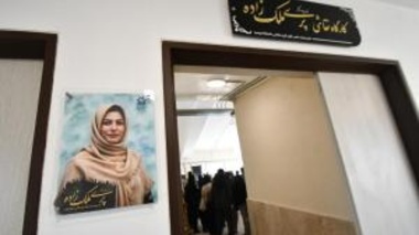 آیین گرامیداشت روز هنرمند در دانشگاه ارومیه؛ یاد و نام زنده‌یاد دکتر پری ملک‌زاده گرامی داشته شد